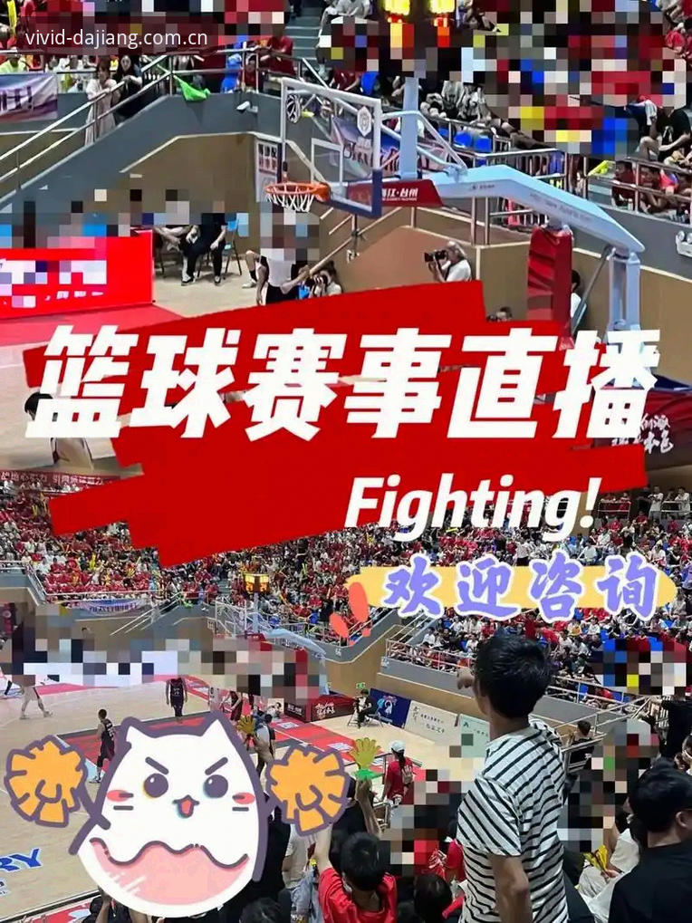 大江体育官网新版本上线：英超盘口与篮球直播源的"活力全景"体验