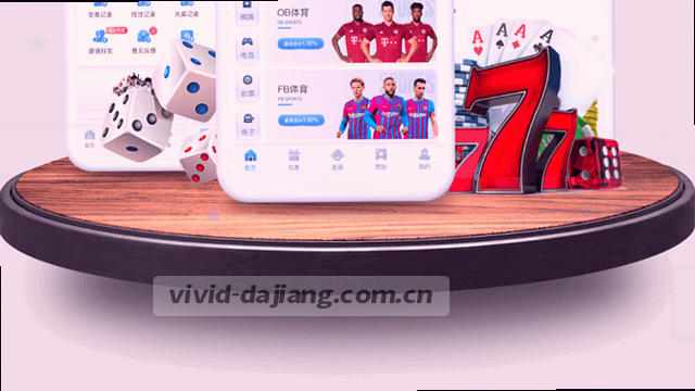 掌间流畅交互解析